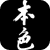 TrueCOLOR 本色