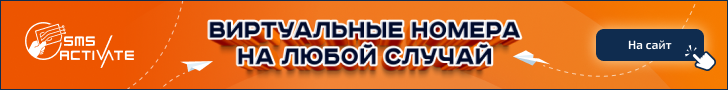 Баннер1 Русский 728x90