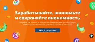 Зарабатывайте, экономьте