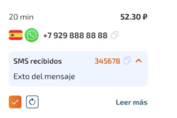 promo