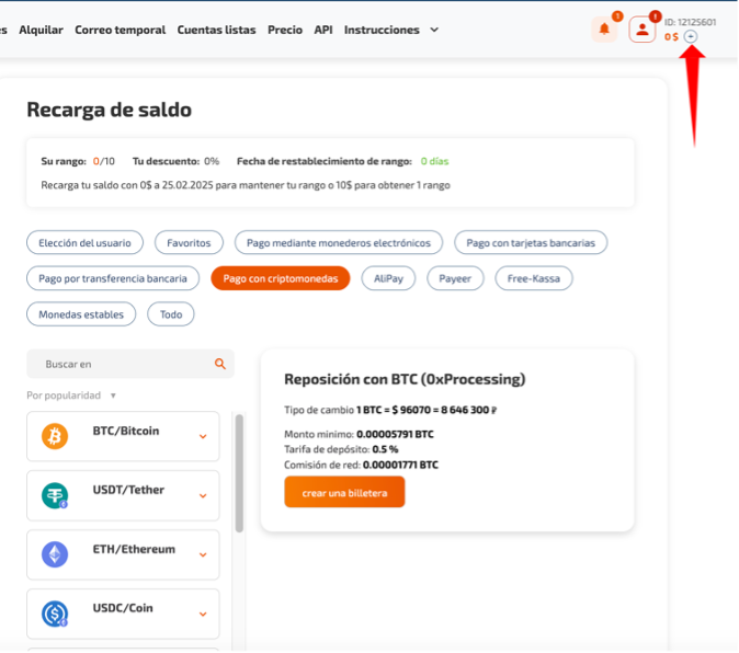 promo