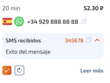 promo